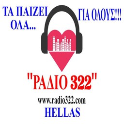Logo de ΡΑΔΙΟ 322