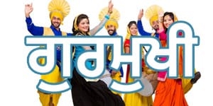 Logo de AMR Punjabi