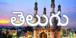 Logo de AMR Telungu