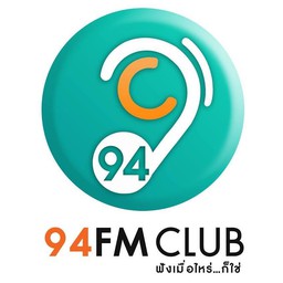 Logo de 94FMCLUB HATYAI