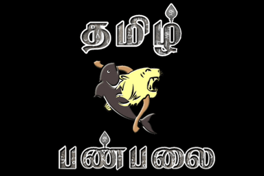 Logo de Tamil Panpalai Africa
