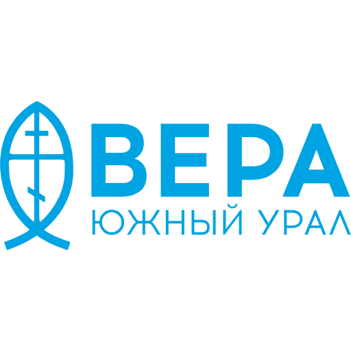 Logo de Радио ВЕРА Южный Урал
