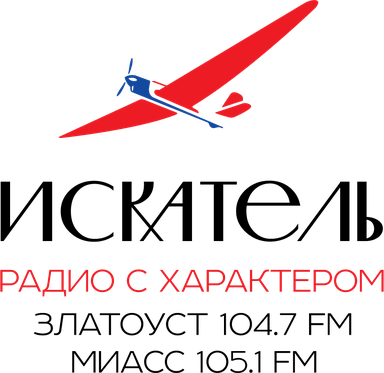 Logo de Радио ИСКАТЕЛЬ Златоуст Миасс