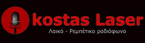Logo de Kostas Laser