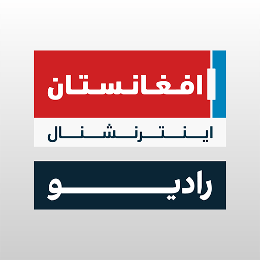 Logo de Radio Afghanistan International