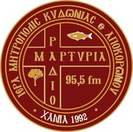 Logo de Radio Martyria