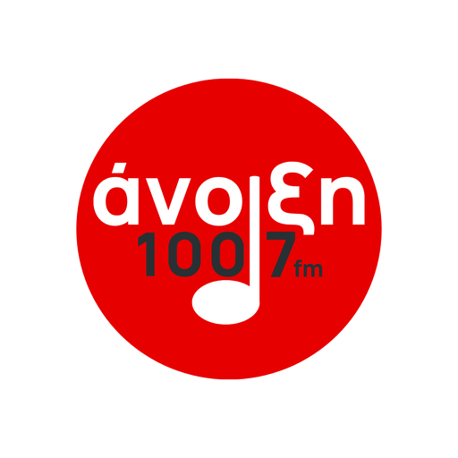 Logo de Άνοιξη 100,7 (Anoixi)