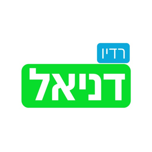 Logo de Radio Daniel