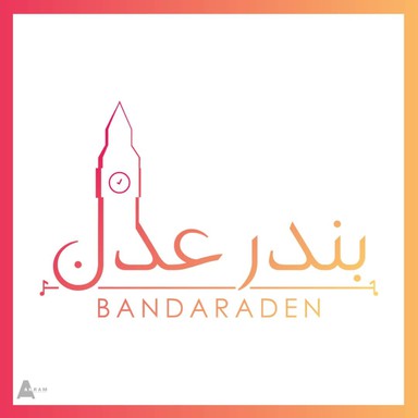 Logo de Bandaraden 99.9 FM