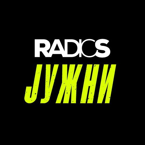 Logo de Radio S južni