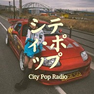 Logo de BOX : Japan City Pop -日本のシティポップ