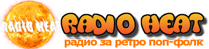 Logo de Radio Heat - Jega Жега 1