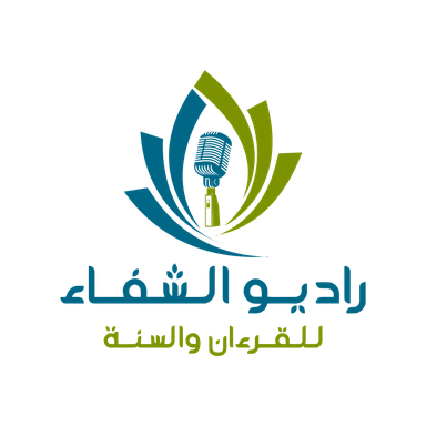 Logo de Radio Shifaa 104.7 FM