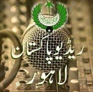 Logo de Radio Pakistan Lahore