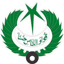 Logo de Radio Pakistan - Saut Ul Quran