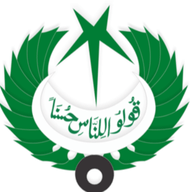 Logo de Radio Pakistan - FM 93 Rawalpindi