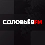 Logo de соловьёв FM (Solovyov FM)