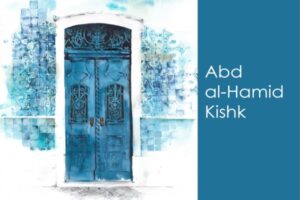 Logo de Abdul Hamid Kishk