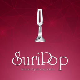 Logo de FM.sr SuriPop Radio - Powered by SrananRadio.com
