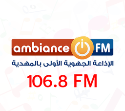 Logo de Ambiance FM