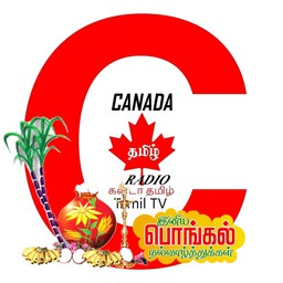 Logo de WorldRadioTamil