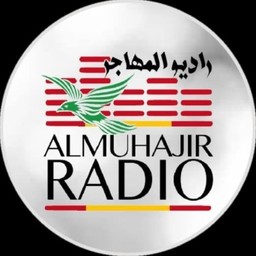 Logo de Radio Al Muhajir