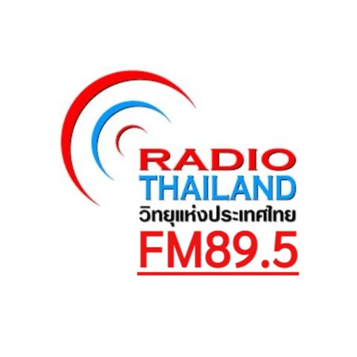 Logo de สวท.สงขลา | FM 89.5 MHz | RadioThailand