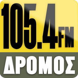 Logo de ΔΡΟΜΟΣ FM 105.4 DROMOS FM 105.4