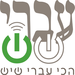 Logo de Ivri 6 :: עברי שש
