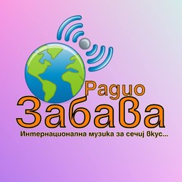 Logo de Радио Забава