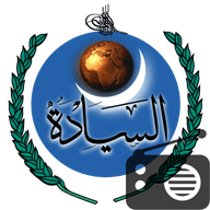 Logo de ۩ السيادة ۩
