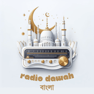 Logo de Radio Dawah Bangla