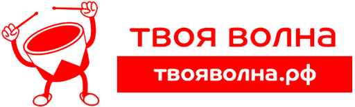 Logo de твоя волна