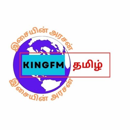 Logo de Kingfmtamil