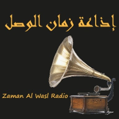 Logo de Zamanalwasl Radio
