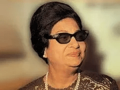 Logo de Umm Kolthoum راديو أم كلثوم