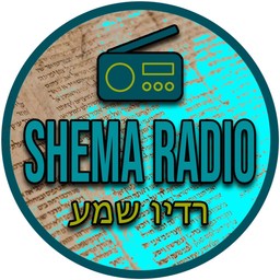 Logo de Shema Radio