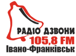 Logo de Радіо дзвони