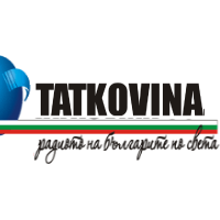 Logo de Tatkovina Татковина