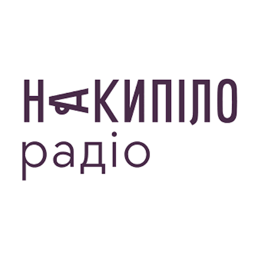Logo de Радіо Накипіло