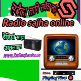 Logo de Radio Sajha Online