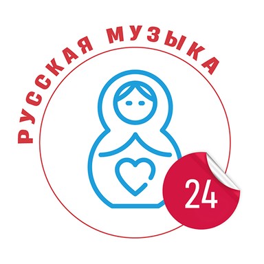 Logo de Русская музыка 24