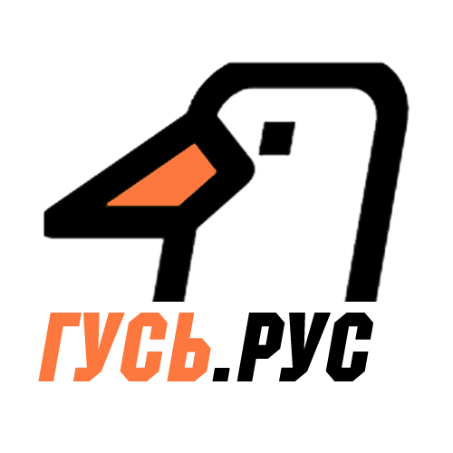 Logo de ГУСЬ.Рус