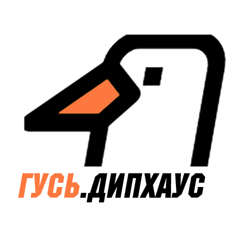 Logo de ГУСЬ.Дипхаус