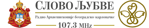 Logo de Радио Слово љубве