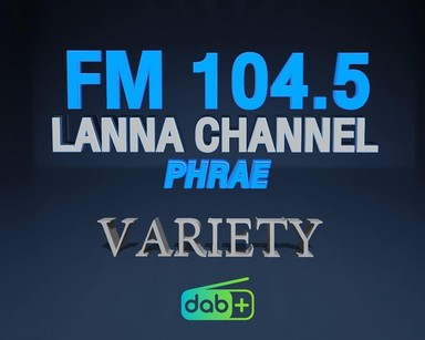 Logo de ล้านนาแชนเนล FM 104.5 MHz แพร่