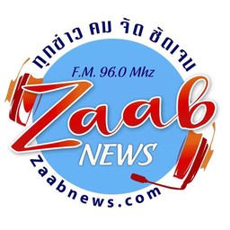 Logo de ZaaB News 96.0