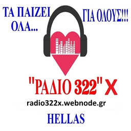Logo de ΡΑΔΙΟ 322 Χ