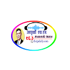 Logo de Jayaprithvi FM