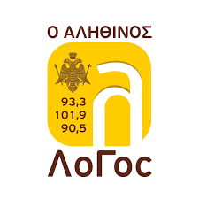 Logo de Ο Αληθινός Λόγος